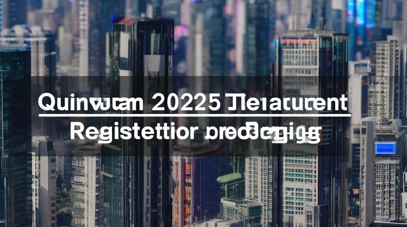 清远2025公开招聘何时开始报名？