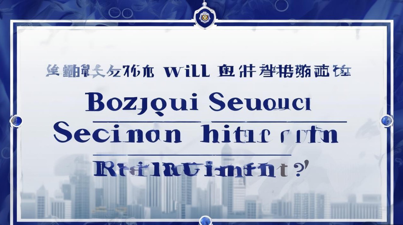 亳州公安公开招聘何时开始? 亳州公安公开招聘何时开始?