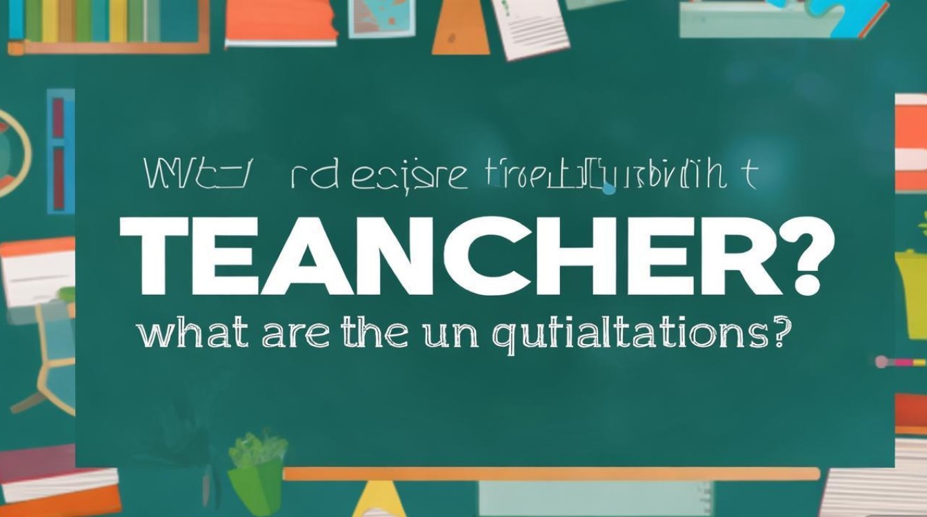 渑池招聘教师何时报名？条件有哪些？