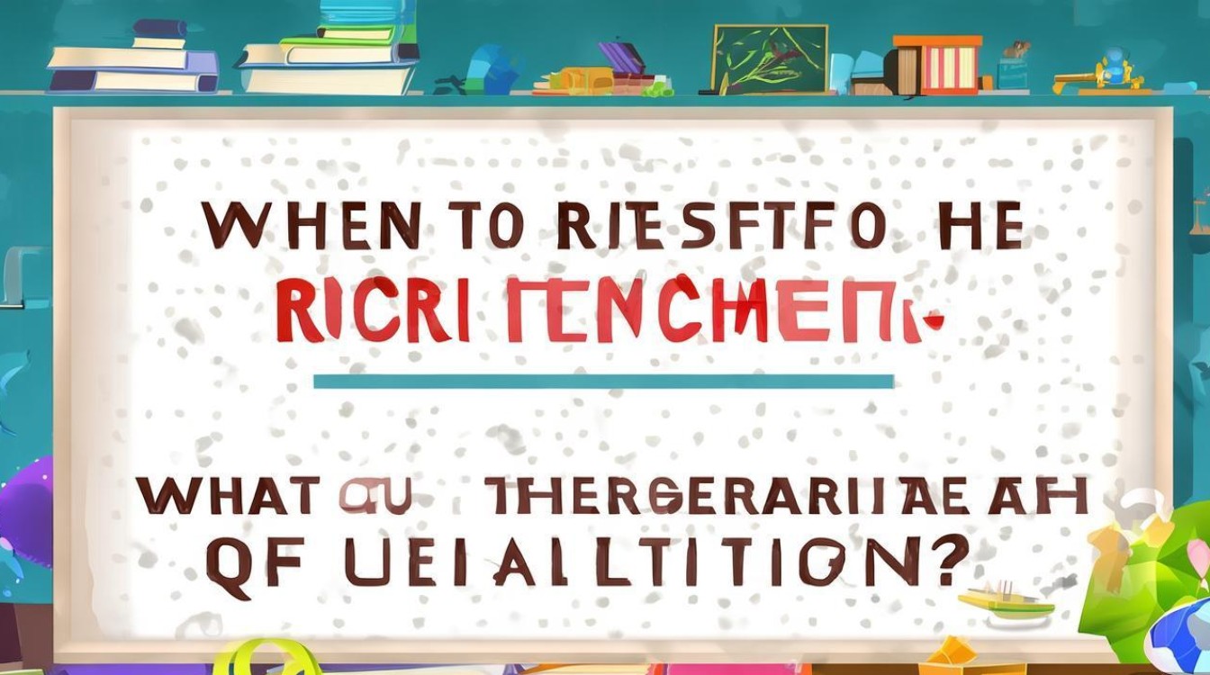 渑池招聘教师何时报名？条件有哪些？