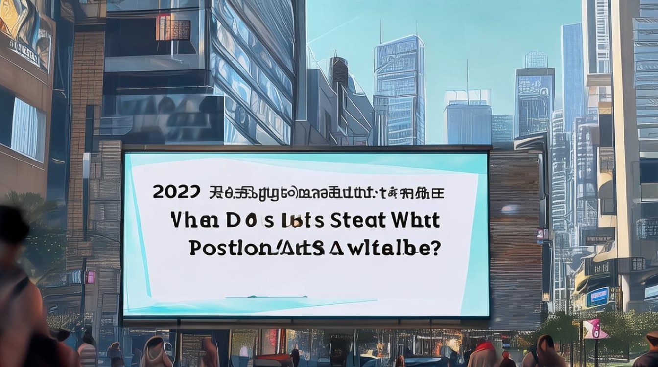 2025长葛公开招聘何时开始？有哪些岗位？