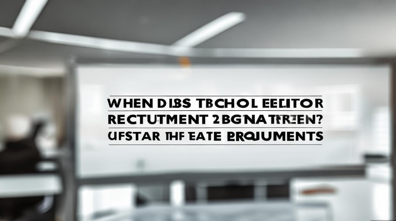 校编招聘何时开始?报名条件有哪些? 校编招聘何时开始?报名条件有哪些?