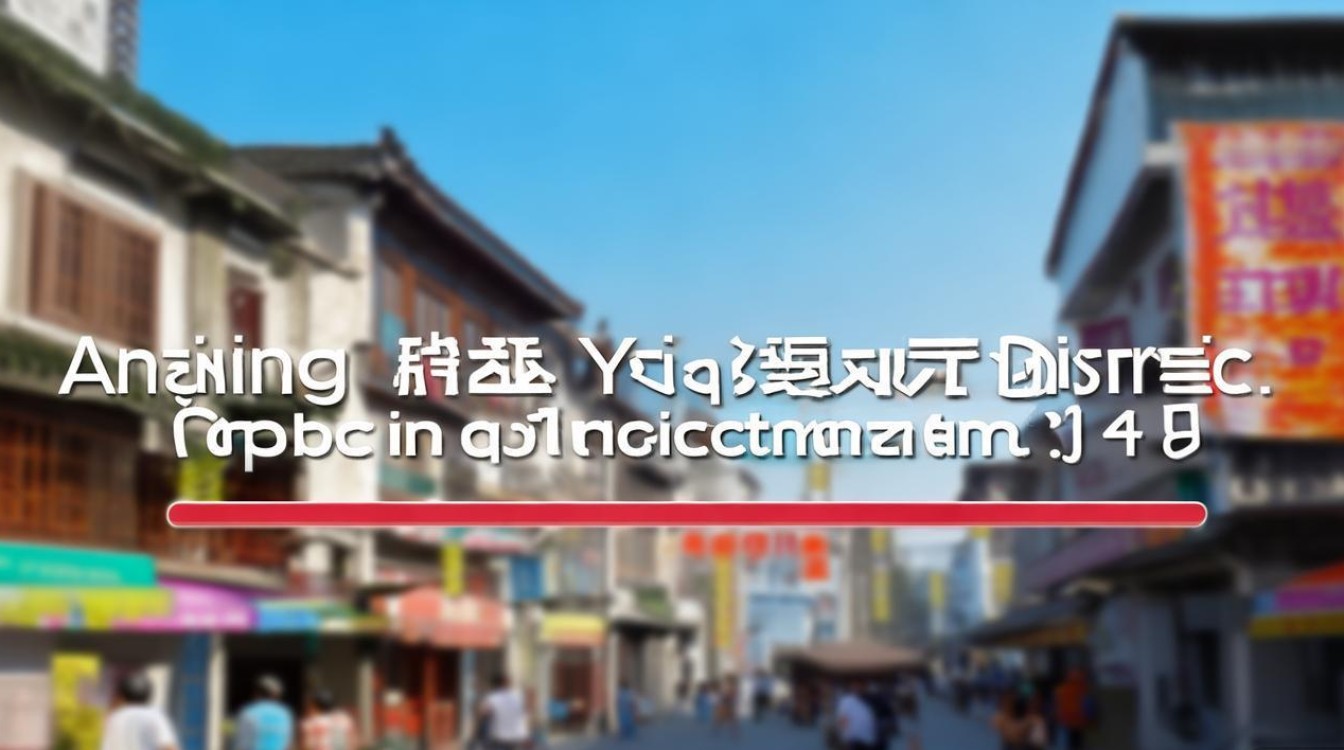 安庆迎江区公开招聘，何时报名？