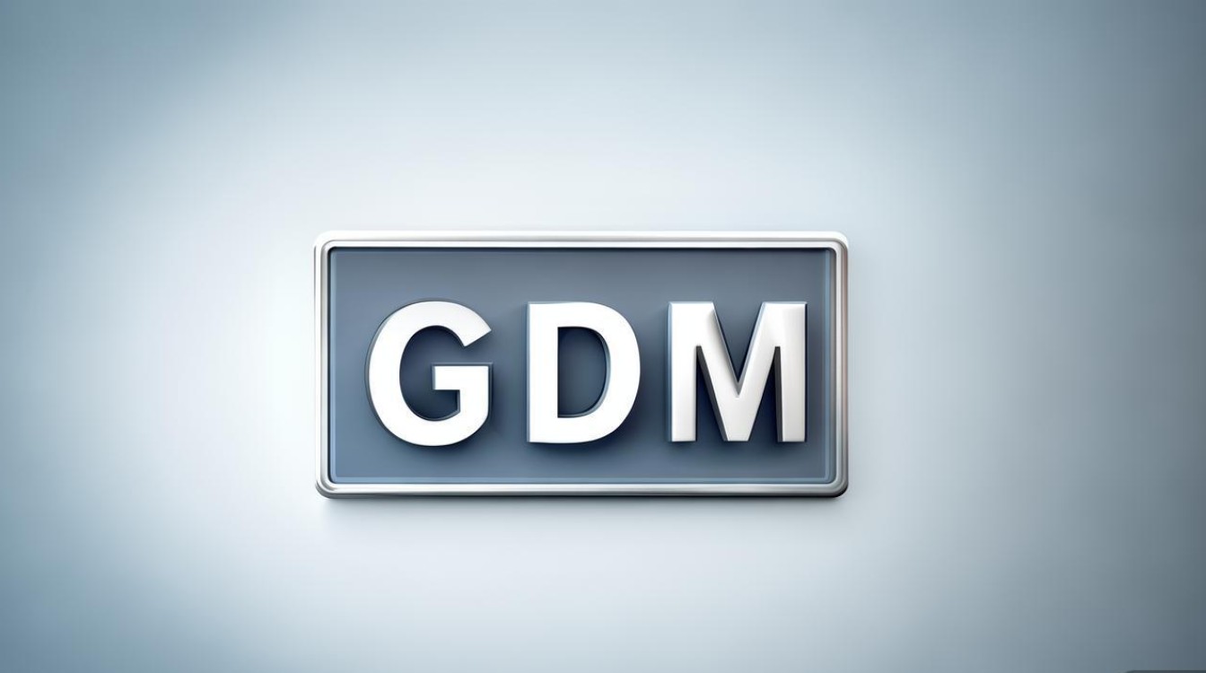 gdm是什么意思？