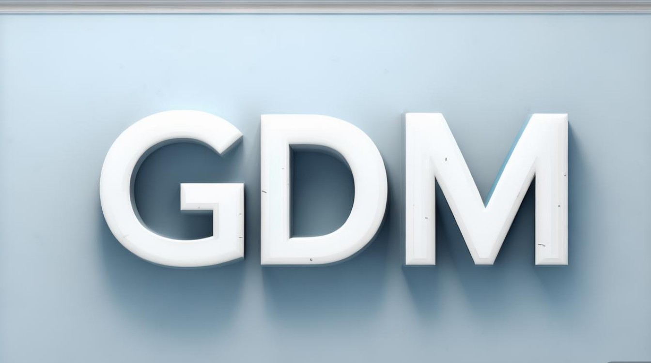 gdm是什么意思？