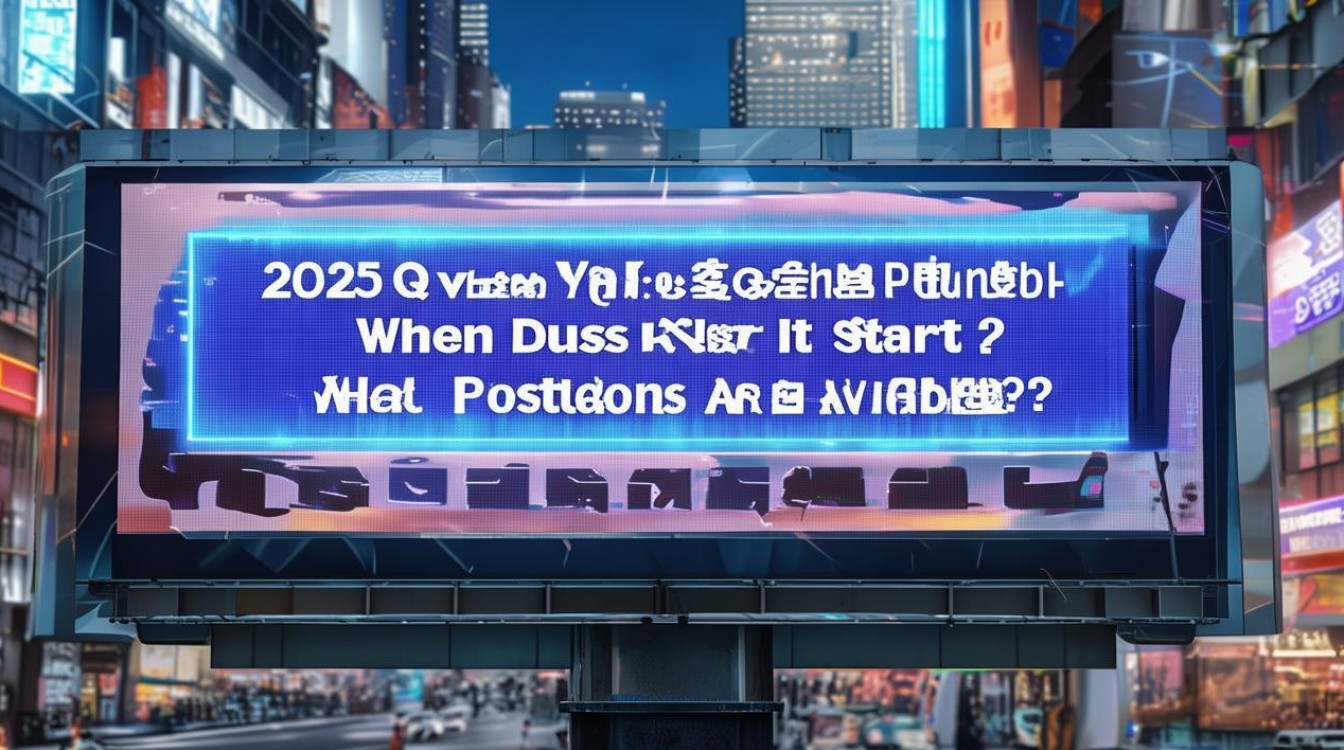 2025清远公开招聘何时开始？有哪些岗位？