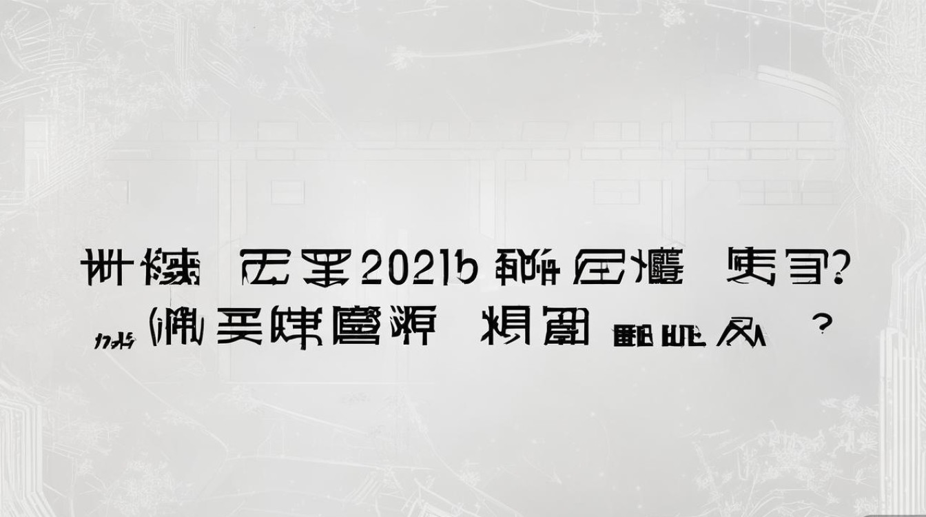 2025黟县公开招聘何时开始？有何岗位要求？