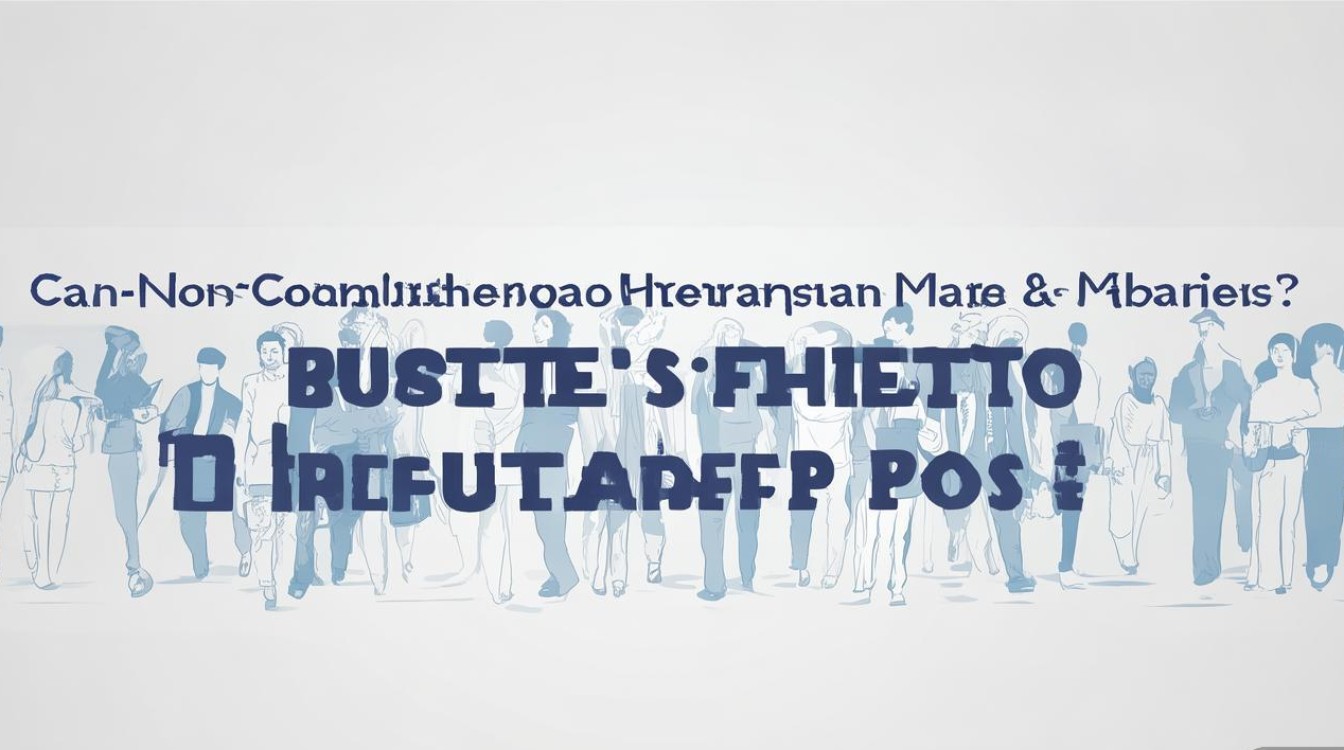 非编公开招聘，编制待遇能等同吗？