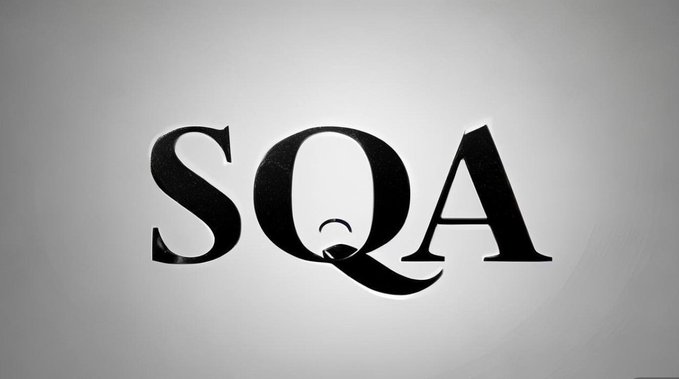 SQA到底是什么? SQA到底是什么?