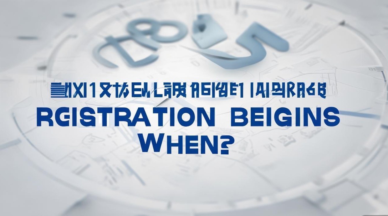 无锡卫生公开招聘何时开始报名？