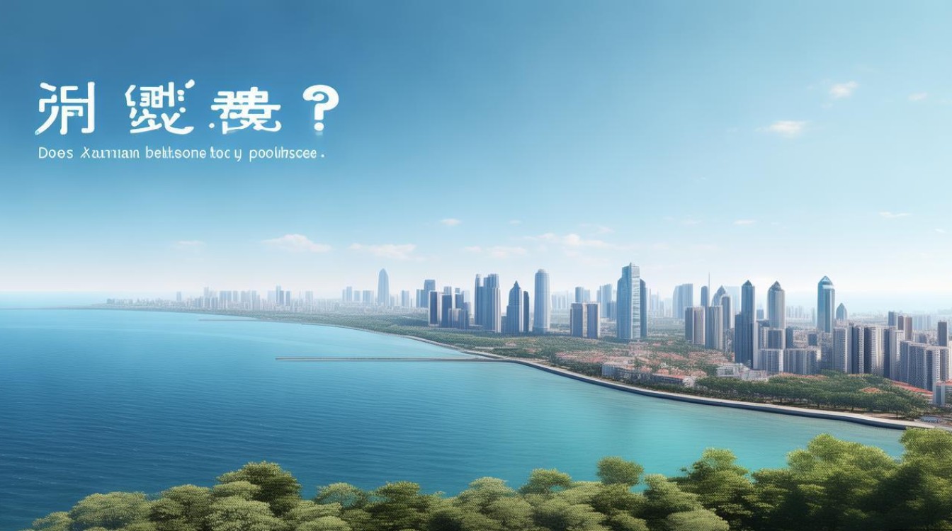 厦门不属于哪个省? 厦门不属于哪个省?