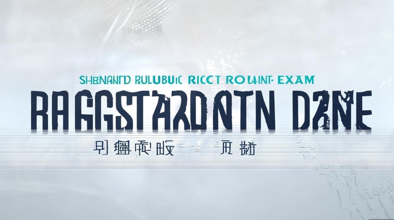 沈阳公开招聘考试何时报名？