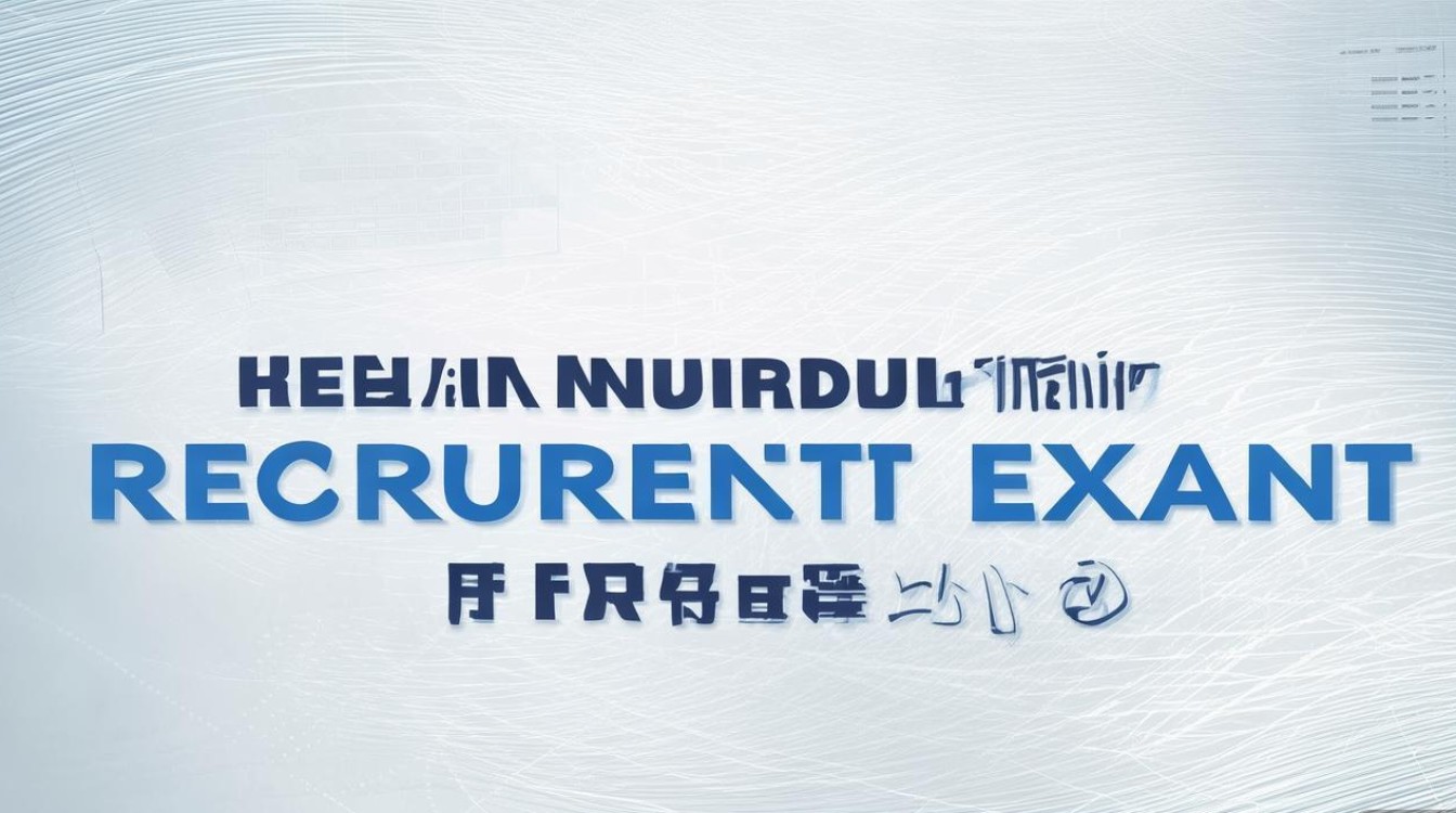 沈阳公开招聘考试何时报名？