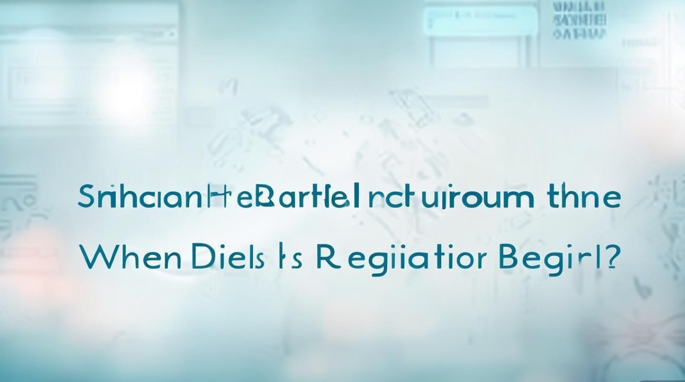 淅川卫生公开招聘何时开始报名？