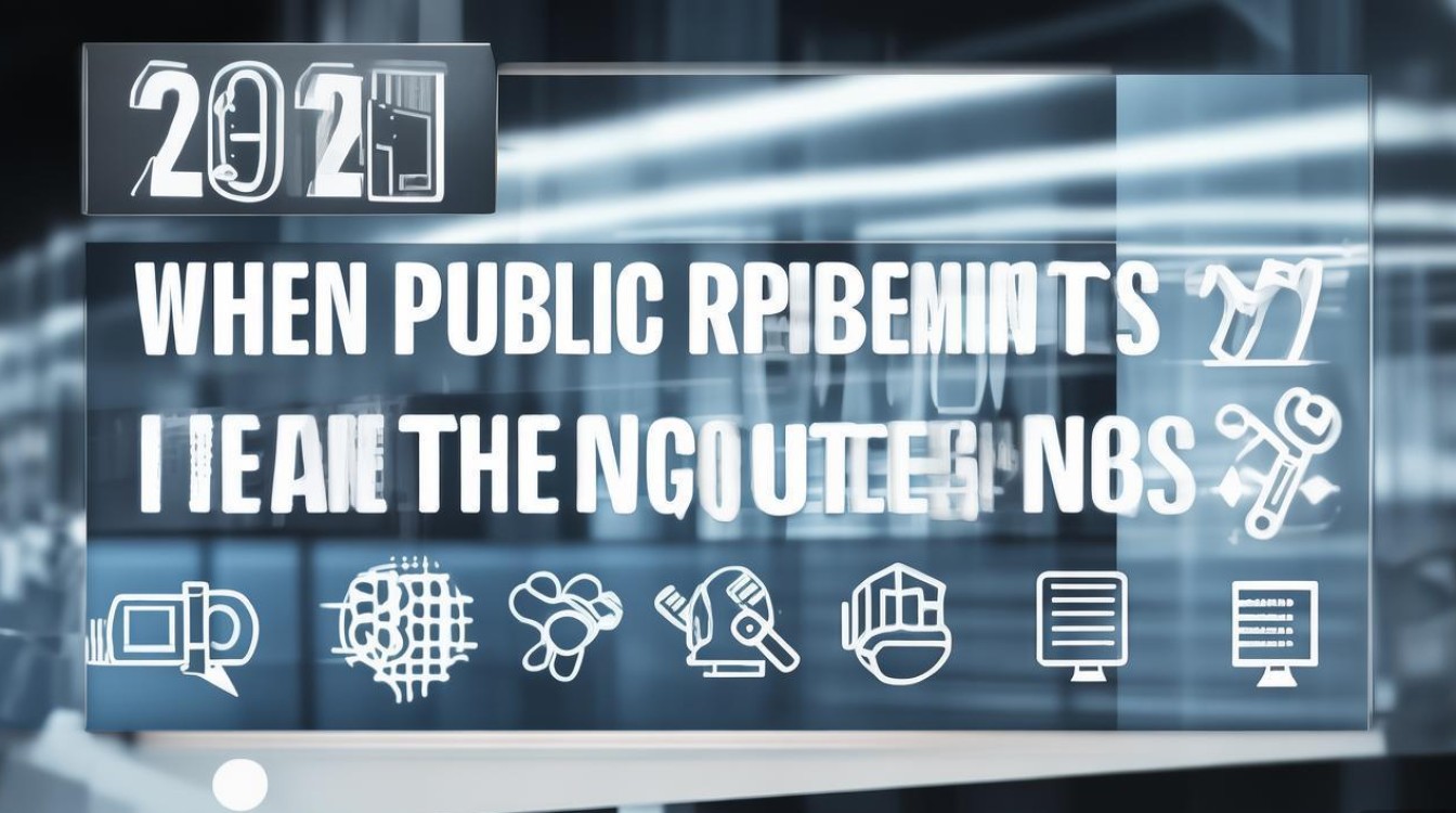 2025公开招聘何时开始？有何岗位要求？