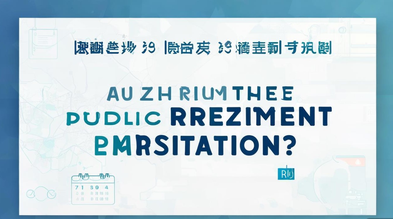 郑州公开招聘考试何时报名？