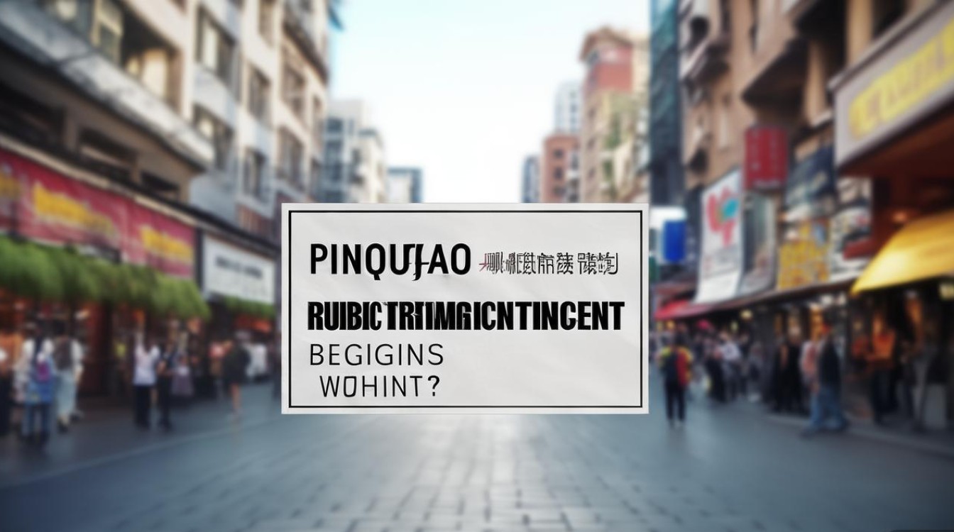 平桥区公开招聘何时开始报名？