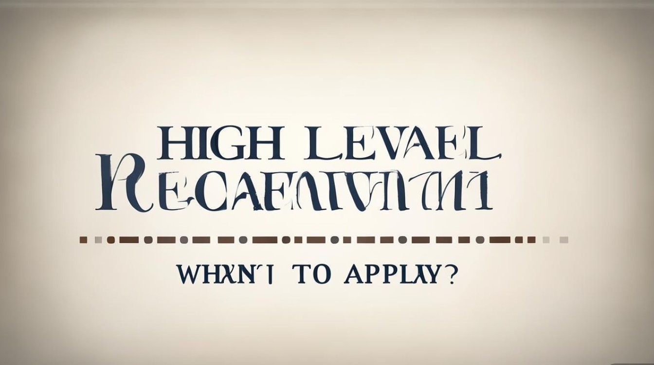 高平公开招聘，何时报名？