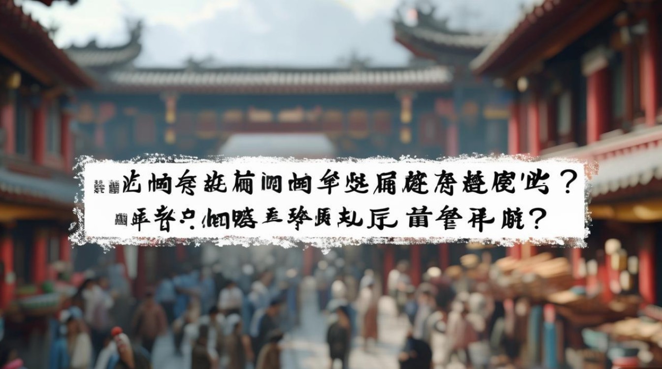 中国究竟从何时算开始？