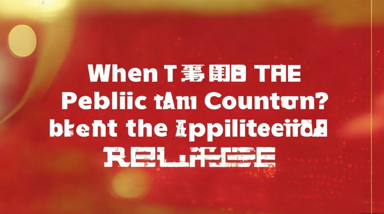 费县公开招聘何时开始？报名条件有哪些？