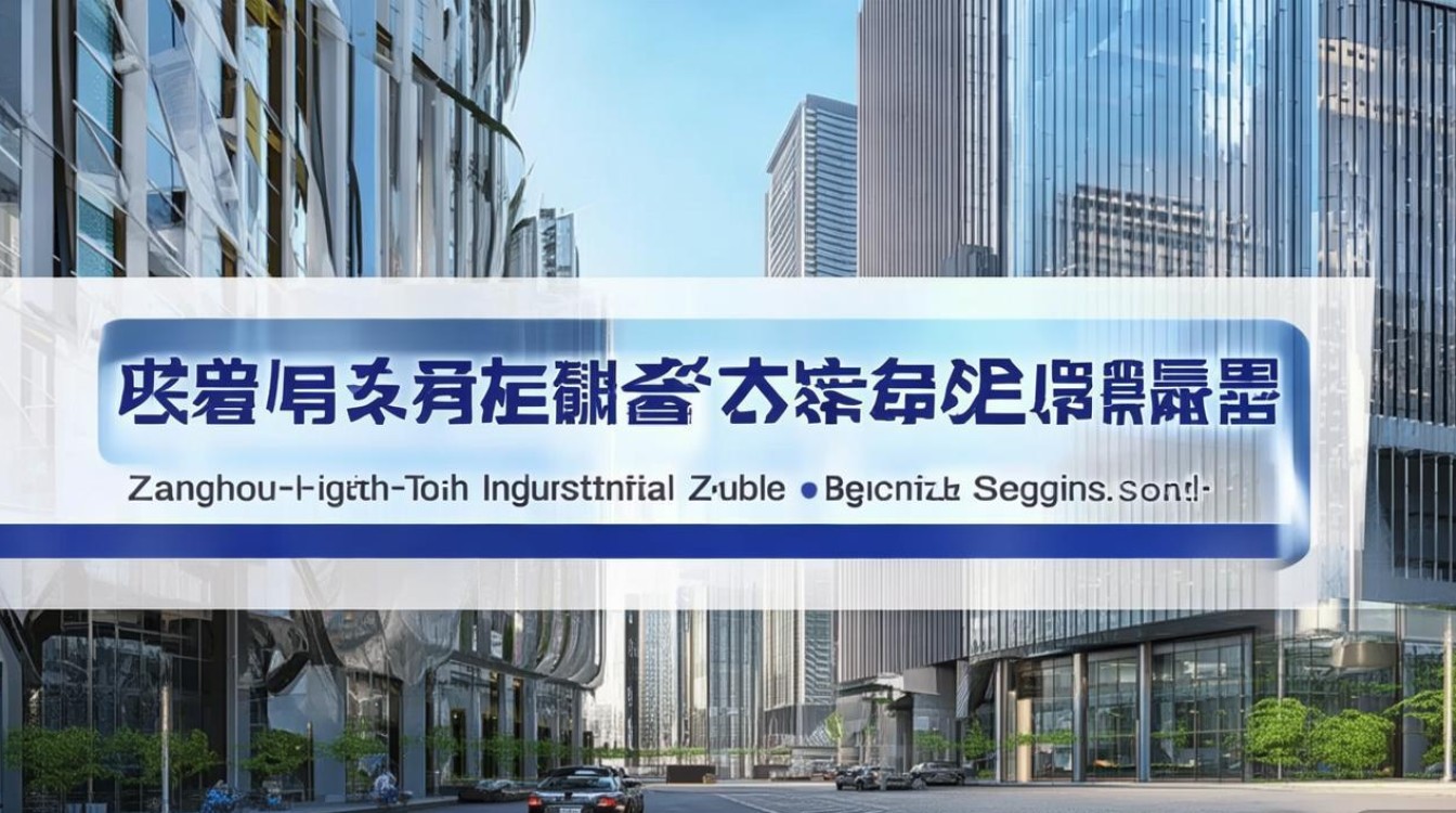 漳州高新区公开招聘何时开始？