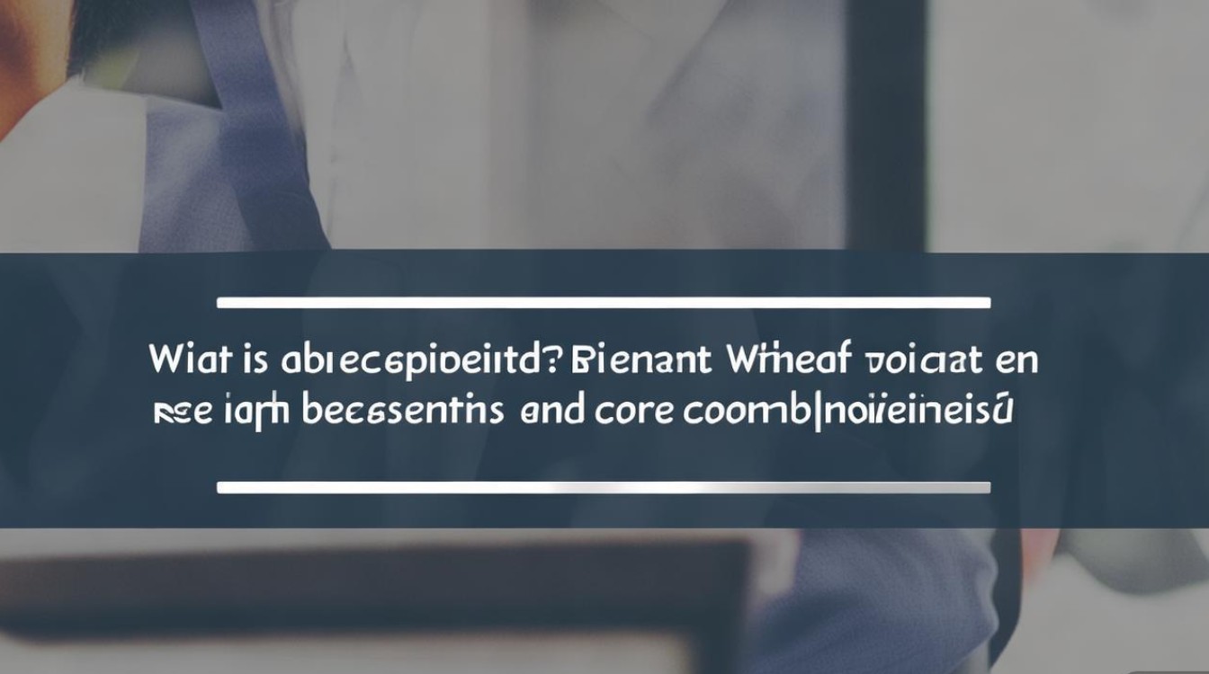 业务员究竟是什么?职责与核心能力是什么? 业务员究竟是什么?职责与核心能力是什么?
