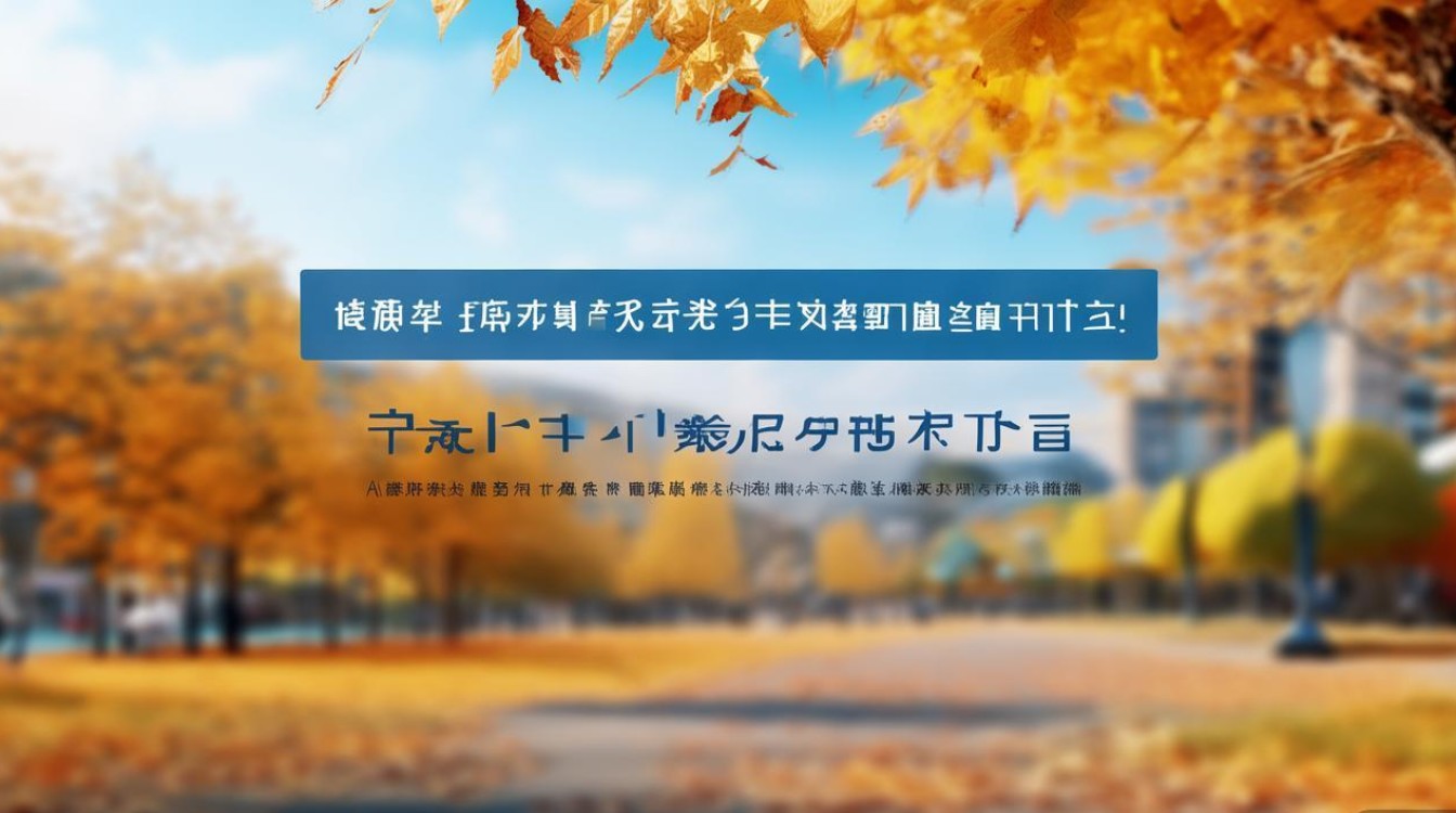秋招是什么?应届生如何备战? 秋招是什么?应届生如何备战?