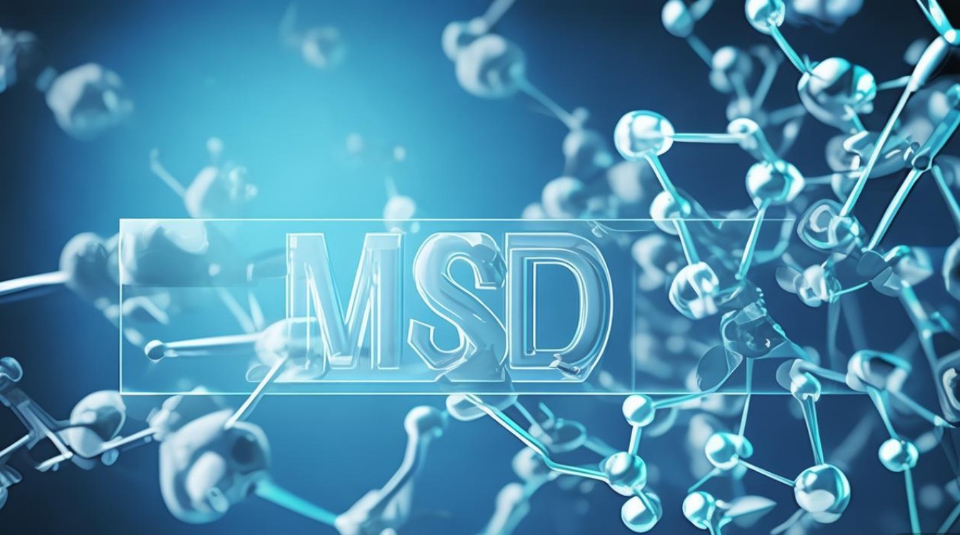 MSD到底是什么？