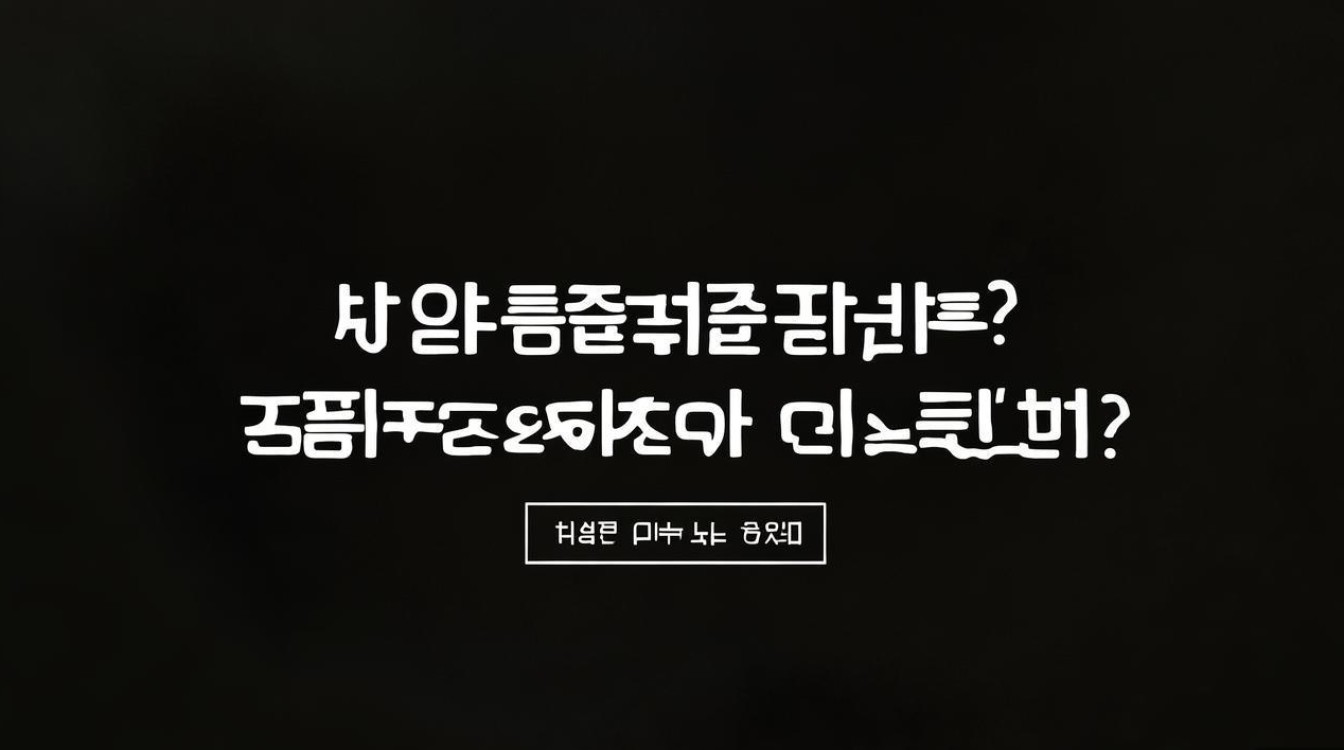 什么用韩语怎么表达? 什么用韩语怎么表达?