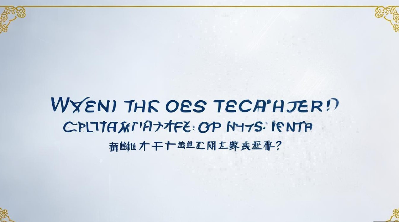 教资面试报名时间是什么时候？