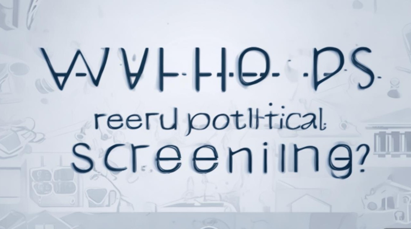 哪些工作需要通过政审? 哪些工作需要通过政审?