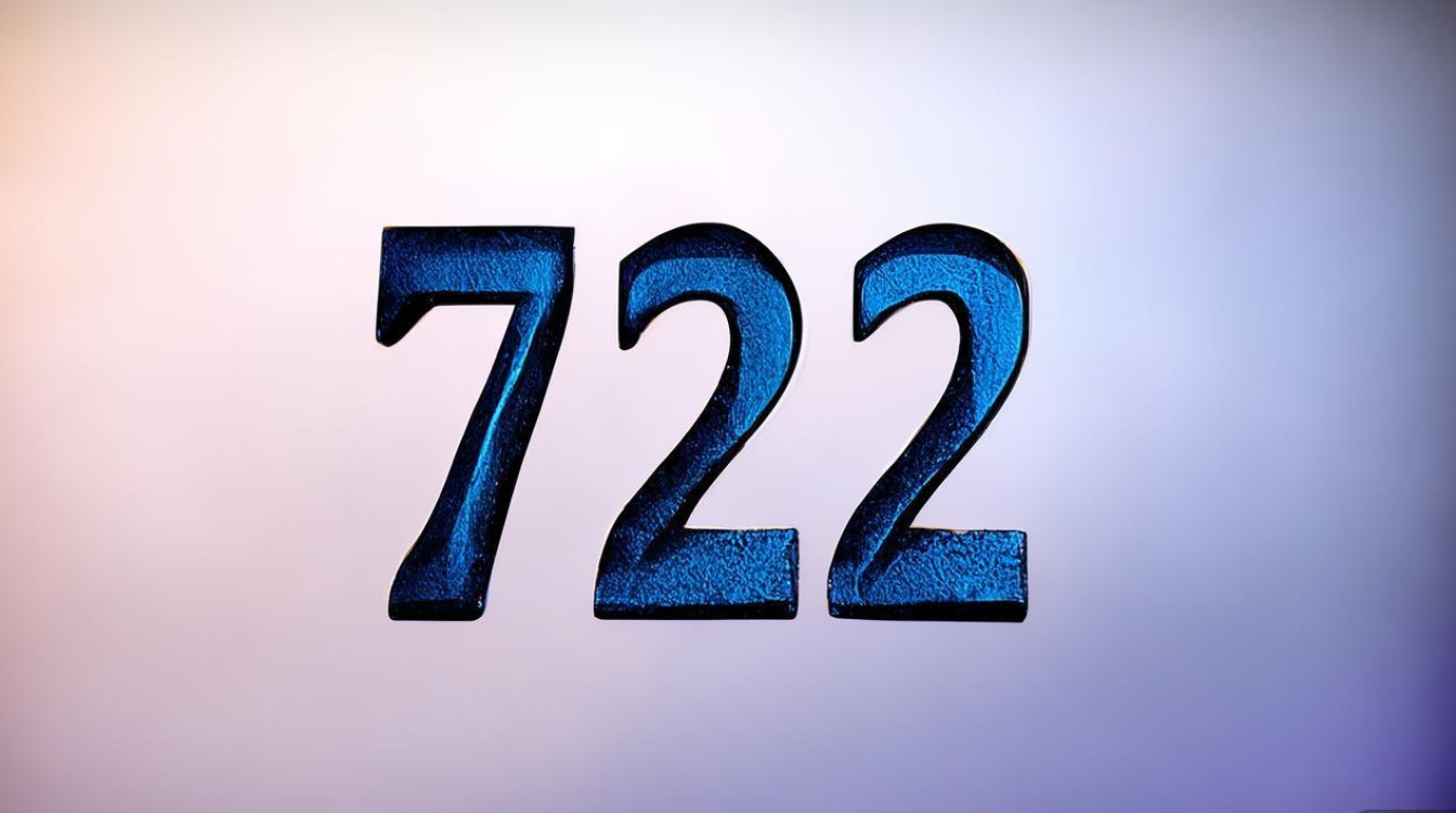 722是什么意思? 722是什么意思?