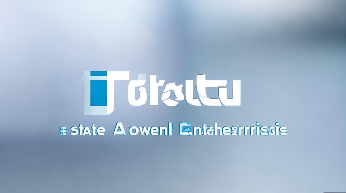 国投是什么性质单位？