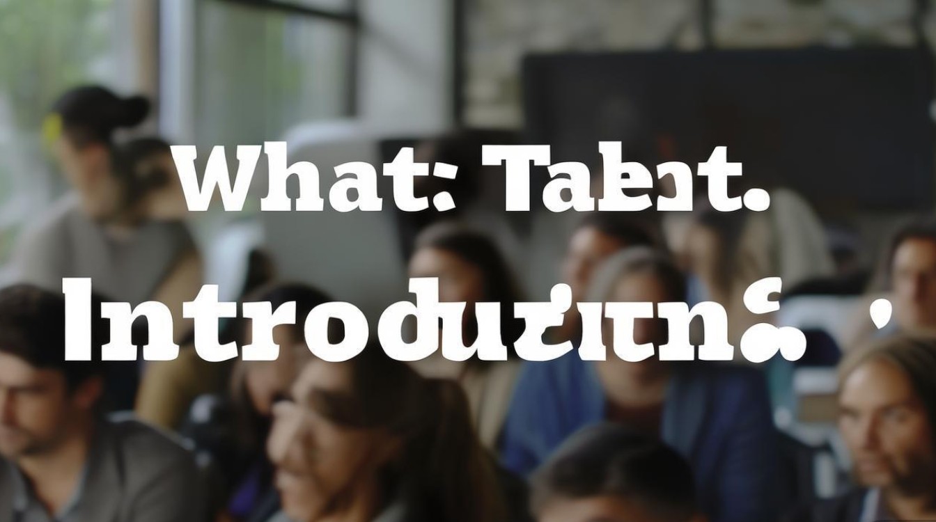 人才引进究竟是什么? 人才引进究竟是什么?