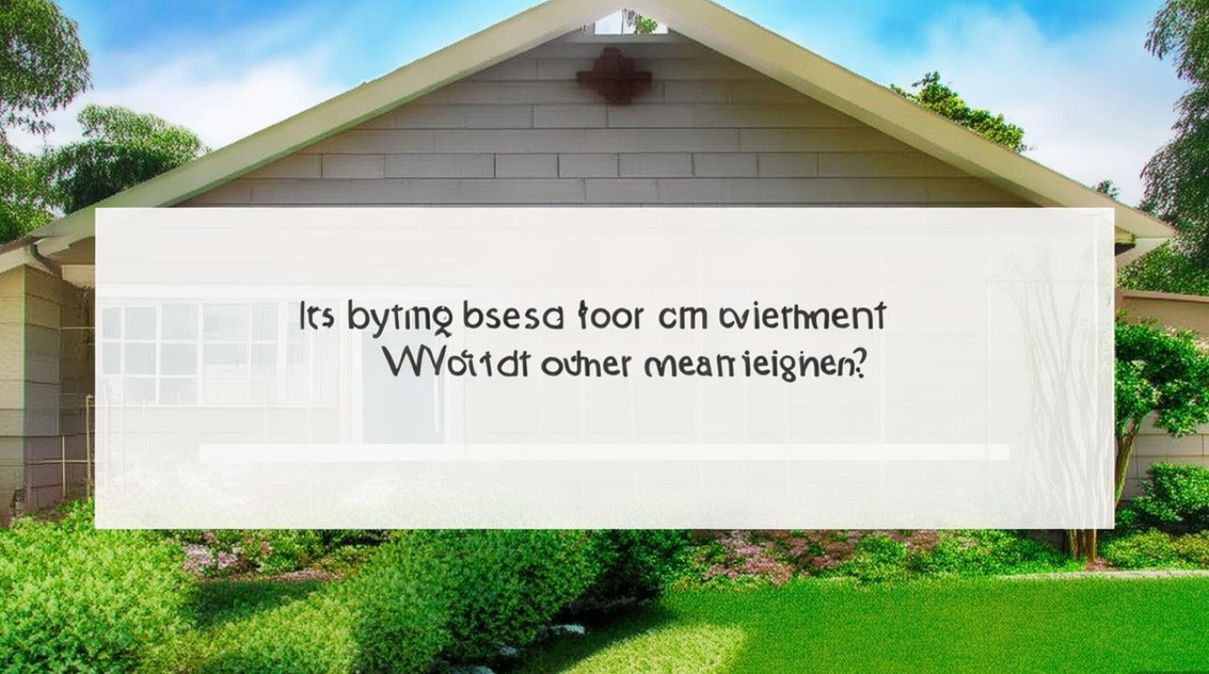 置业是买房吗?还有哪些含义? 置业是买房吗?还有哪些含义?