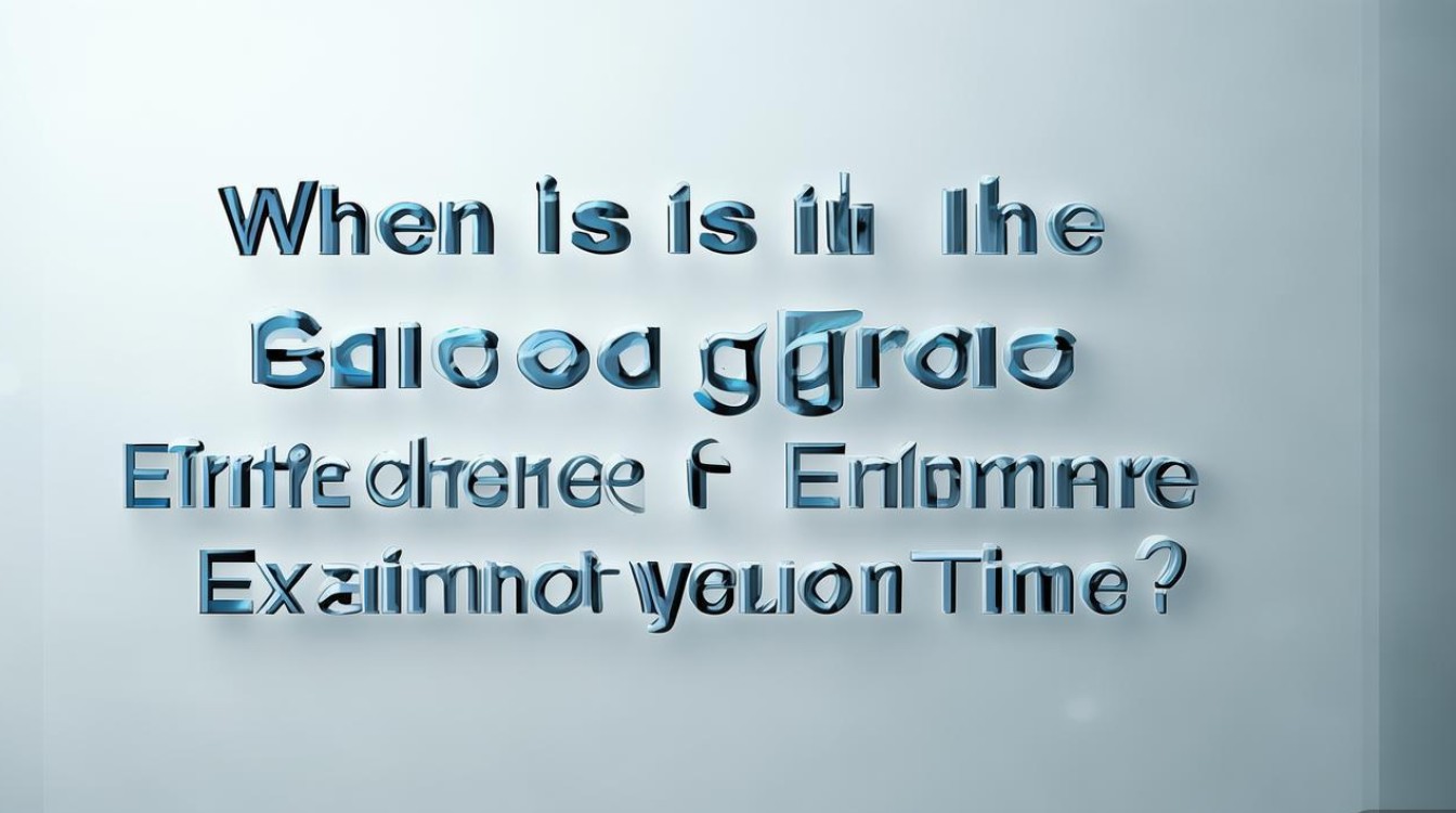 研究生考试时间是什么时候? 研究生考试时间是什么时候?