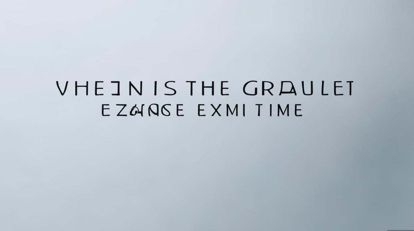 研究生考试时间是什么时候? 研究生考试时间是什么时候?
