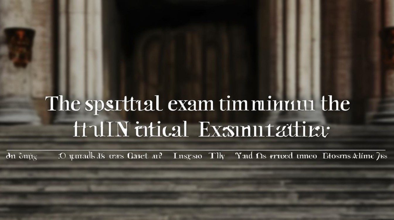 法考具体考试时间是什么时候？