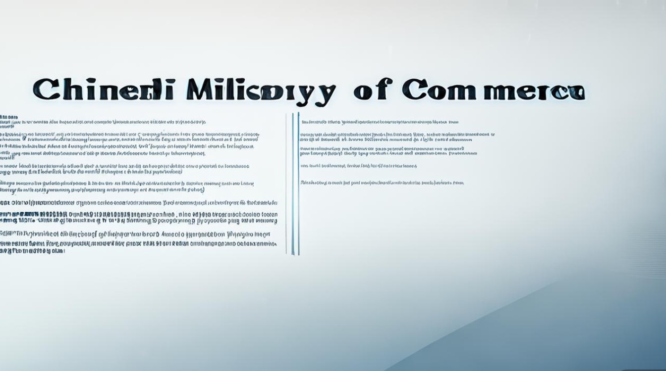 商务部具体负责哪些国家级经济事务管理？