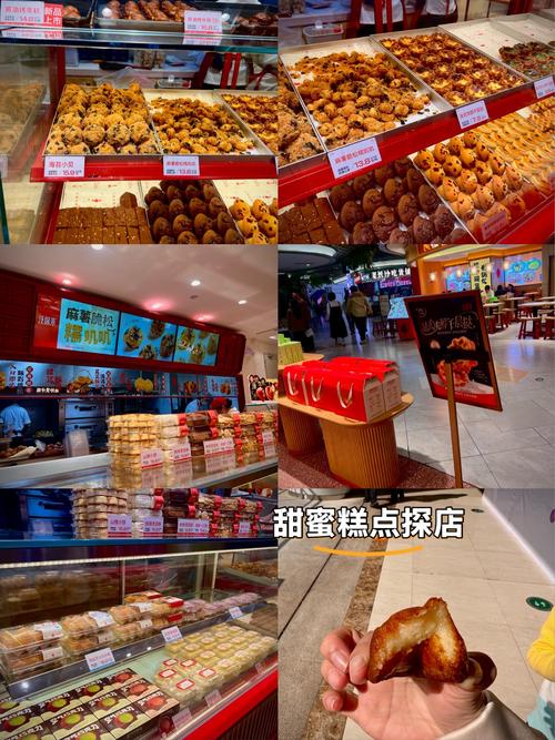 开年糕店注意哪些