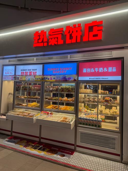 开年糕店注意哪些