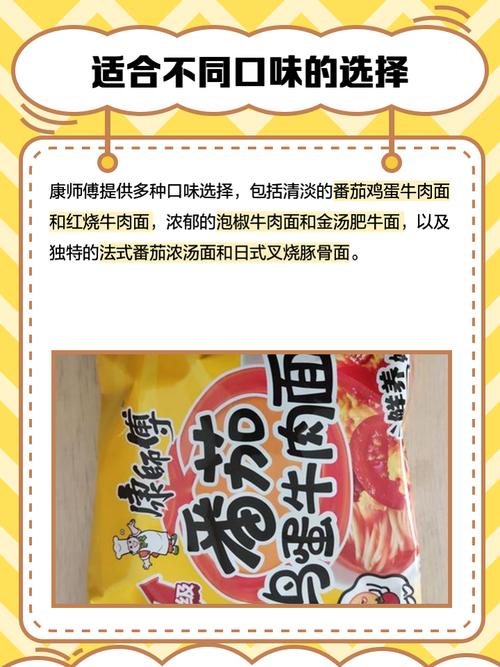 泡面开店有哪些品牌