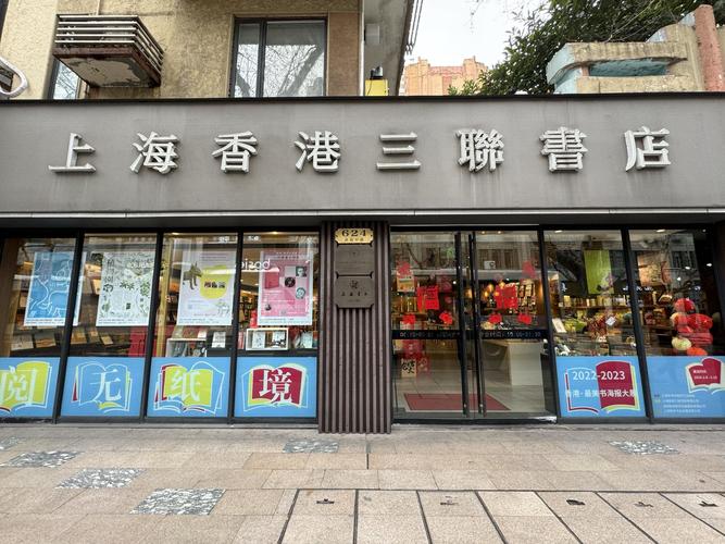 连锁书店有哪些品牌
