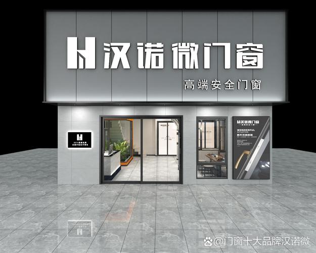 成都哪些门窗可以加盟