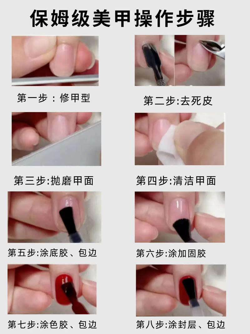 美甲具有哪些条件