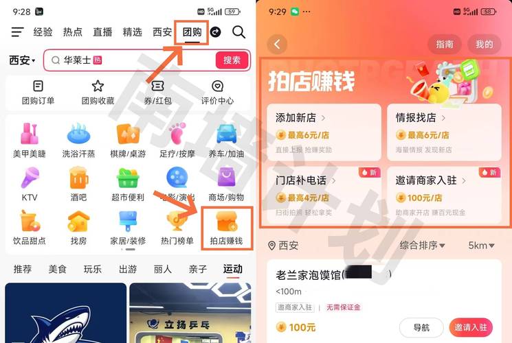 拍客哪些网站挣钱