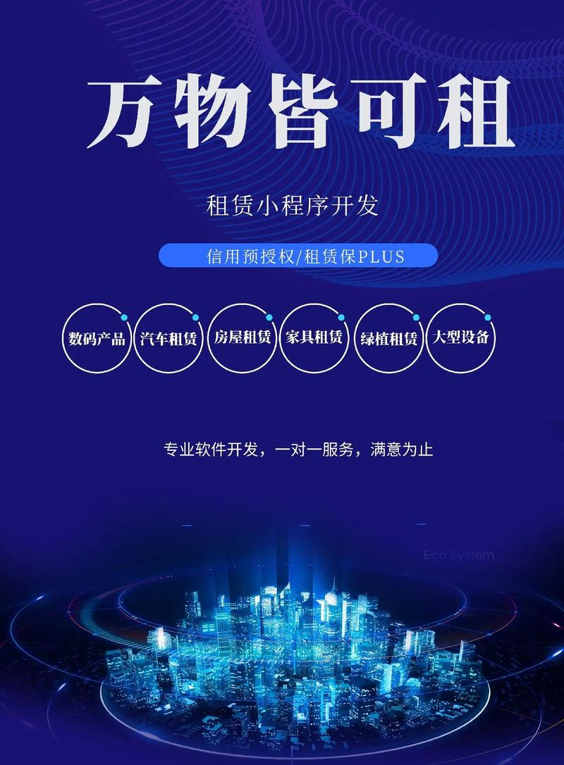 哪些专业工具出租赚钱