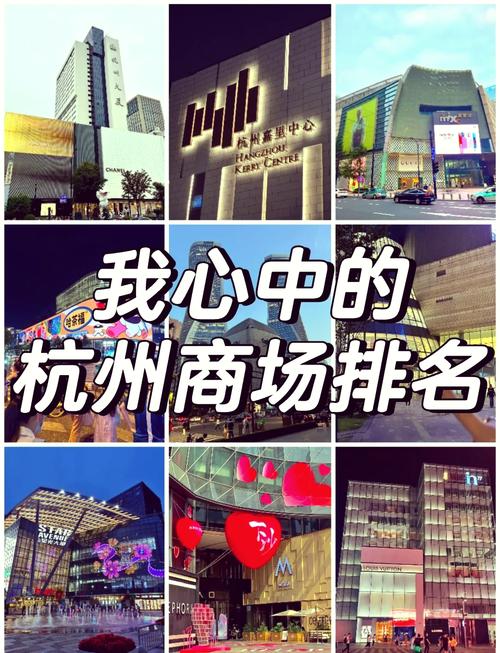 本地商场有哪些品牌