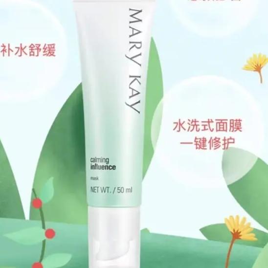 玫琳凯基础系列有哪些