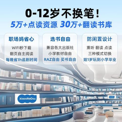 儿童阅读有哪些品牌